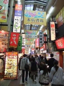 ”阪急東通商店街”
