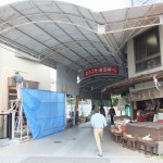 ”ようこそ清荒神へ”
