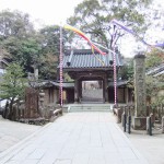 ”清荒神 山門”