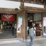 本堂 ”本堂”
