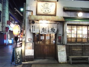 ”小倉　魁龍”