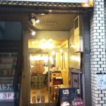 正面 ”店の正面”