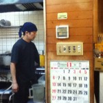 店内 ”店内”