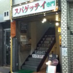 入口 ”入口”