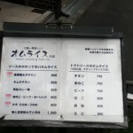 ”メニュー”