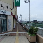 ”寝屋川”