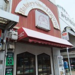 ルーブル ”Bakery Shop LOUVRE”