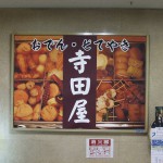 看板 ”看板”
