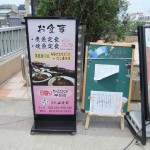 ”看板”