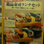 ”ランチメニュー”