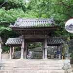 ”裏門”