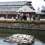 ”亀の池”