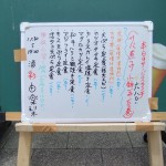 ”メニュー”