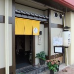 ”酒彩　由楽梨”