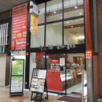 ”坂井珈琲”