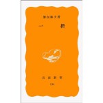 "一揆”