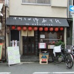 信州そば 御岳さん ”信州そば 御岳さん”