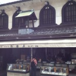 ”釣鐘屋”