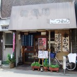ごっつあん ”ごっつあん”