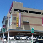 ”AEON 高の原”