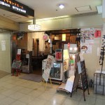 肴屋あしか ”肴屋あしか”