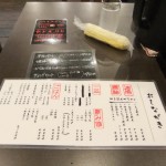 ”おしながき”