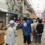 ”魚屋”