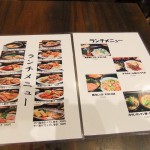 ”ランチのメニュー”