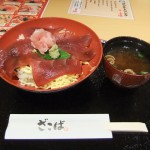 ”まぐろづけ丼”