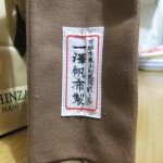 ”ショルダーバッグ（横）”