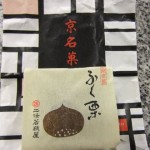 ”和菓子”