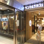 サンマルクカフェ(河原町丸井) ”サンマルクカフェ(河原町丸井)”
