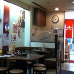 ”店内”