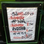 ”看板”