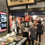 箸屋 ”箸屋”
