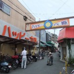 ハッピー六原 ”ハッピー六原”