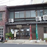 みなとや ”みなとや”