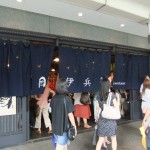 伊兵衛 ”伊兵衛”