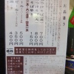 メニュー ”メニュー”