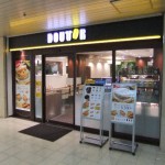 お店 ”お店”
