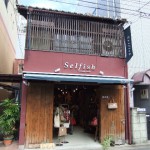 ”Selfish　御幸店”