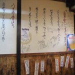 壁 ”壁”