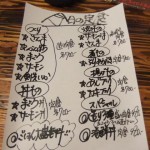 定食メニュー ”定食メニュー”