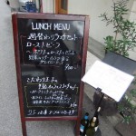 ”ランチメニュー”
