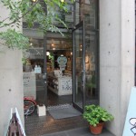 ”入口”