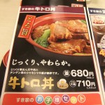 ”メニュー”