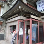 ”チケット売場”