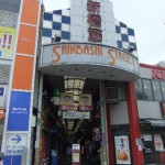 ”新橋筋商店街”