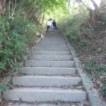 ”石の階段”