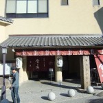”金の湯”
